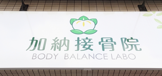 スタッフ紹介